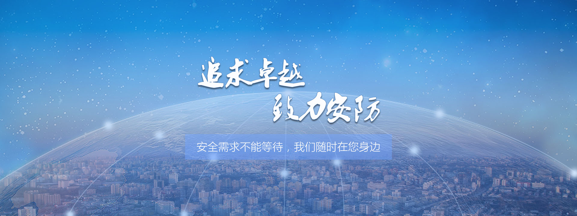 爱游戏ayx体育(中国)官方网站在线入口